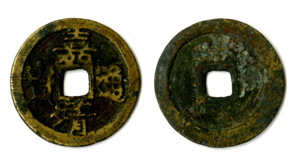 图片[1]-coin BM-1870-0507.14727.D166-China Archive